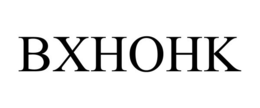 BXHOHK trademark