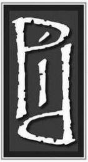 PID trademark