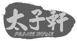 PRINCE HOUSE trademark