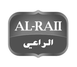 AL-RAII trademark