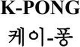 K-PONG trademark