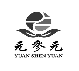 YUAN SHEN YUAN trademark