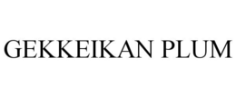 GEKKEIKAN PLUM trademark