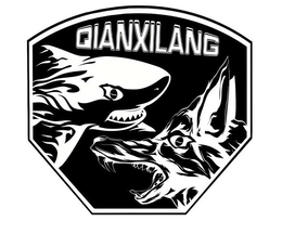 QIANXILANG trademark