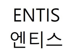 ENTIS trademark