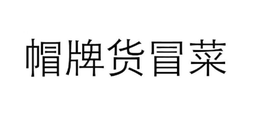 LogoMark trademark