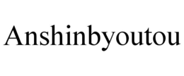 ANSHINBYOUTOU trademark