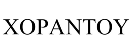 XOPANTOY trademark