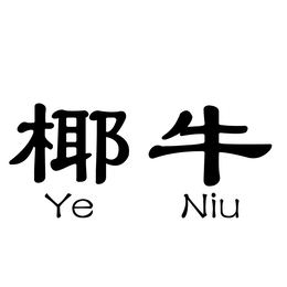 YE NIU trademark