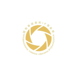 IP INTERNATIONAL CHINESE ORIGINAL IP FILM FESTIVAL trademark
