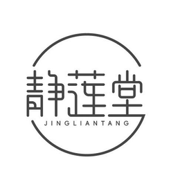 JINGLIANTANG trademark