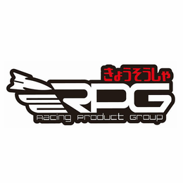 RPG RACING PRODUCT GROUP trademark