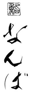 LogoMark trademark