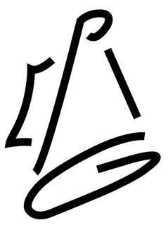 PG trademark