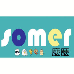 SOMER trademark