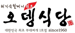 1 SINCE1960 trademark