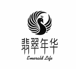 EMERALD LIFE trademark