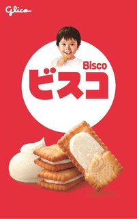 GLICO BISCO trademark