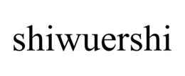 SHIWUERSHI trademark