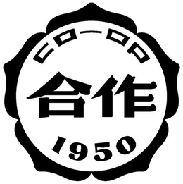 CO-OP 1950 trademark