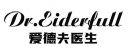 DR.EIDERFULL trademark