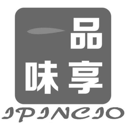 IPINCIO trademark