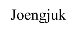 JOENGJUK trademark