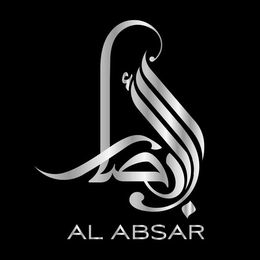 AL ABSAR trademark