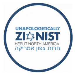 UNAPOLOGETICALLY ZIONIST HERUT NORTH AMERICA trademark