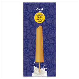 AMUL RAJWADI KULFI trademark