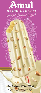 AMUL RAJBHOG KULFI NET CONTENT: 1.76 OZ (50 G) trademark