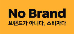 NO BRAND trademark