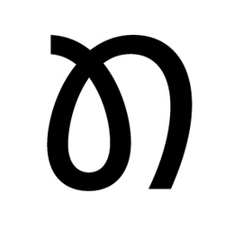N trademark