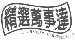 ......MASTER CAREFULLY...... trademark
