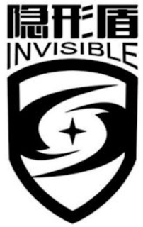 INVISIBLE trademark