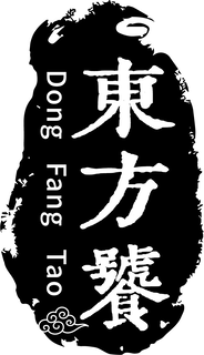 DONG FANG TAO trademark