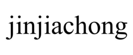 JINJIACHONG trademark