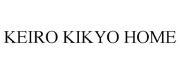 KEIRO KIKYO HOME trademark