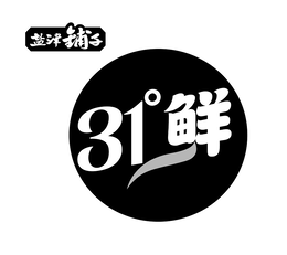 31° trademark