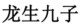 LogoMark trademark