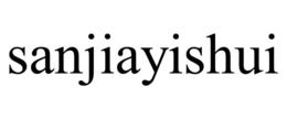 SANJIAYISHUI trademark