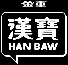 HAN BAW trademark