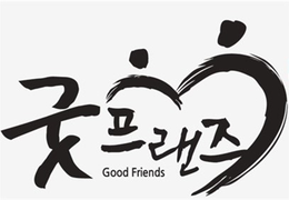 GOOD FRIENDS trademark