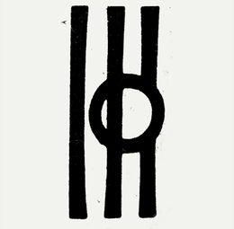 LogoMark trademark