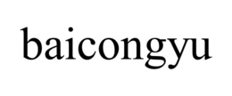 BAICONGYU trademark