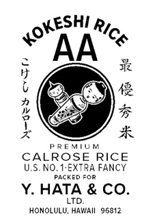 KOKESHI AA RICE PREMIUM CALROSE RICE U.S. NO. 1-EXTRA FANCY PACKED FOR  Y. НАТА & CO.  LTD HONOLULU, HAWAII 96812 trademark