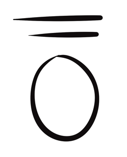 O trademark