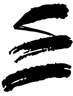 E trademark