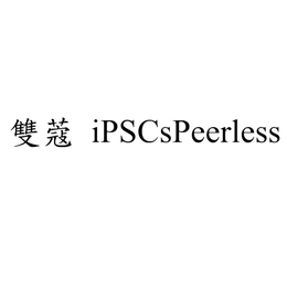 IPSCSPEERLESS trademark