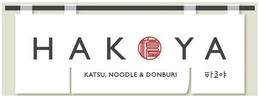 HAKOYA KATSU, NOODLE & DONBURI trademark